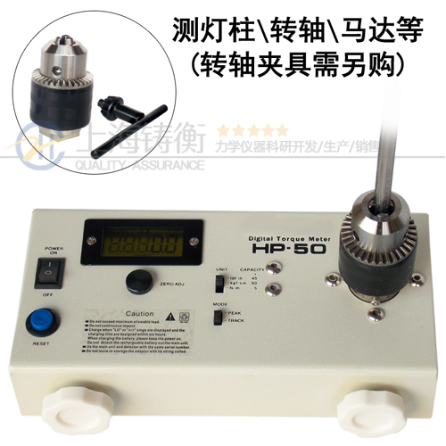 280N.m螺絲扭力批帶USB接口的電批扭力測試儀