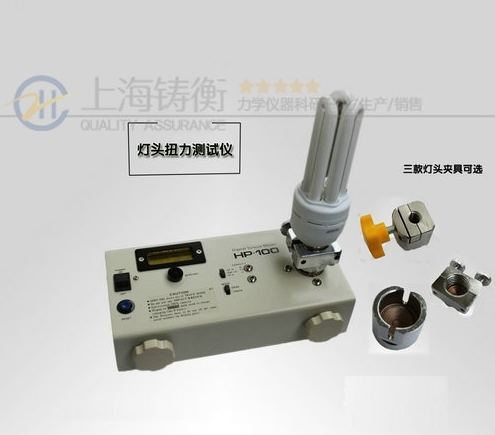 藥用瓶蓋開啟力測(cè)試儀 藥品包裝瓶蓋扭矩檢測(cè)儀器
