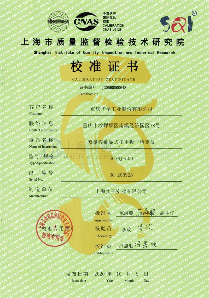 ��USB�ӿڔ�(sh��)��(j��)ݔ��Ť�ذ���У��(zh��n)�x