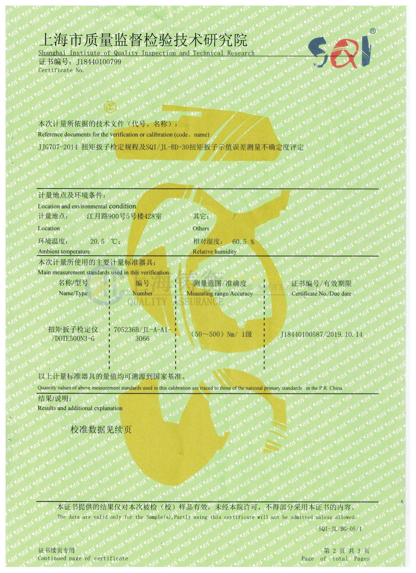 ӛ��Ť��?c��i)?sh��)�@���{(di��o)ʽŤ���ؾo�̰���